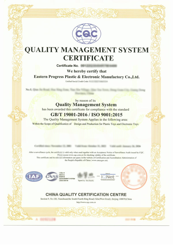 ISO9001:2015