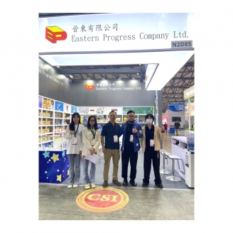 2023 China Toy Expo in Shanghai of China